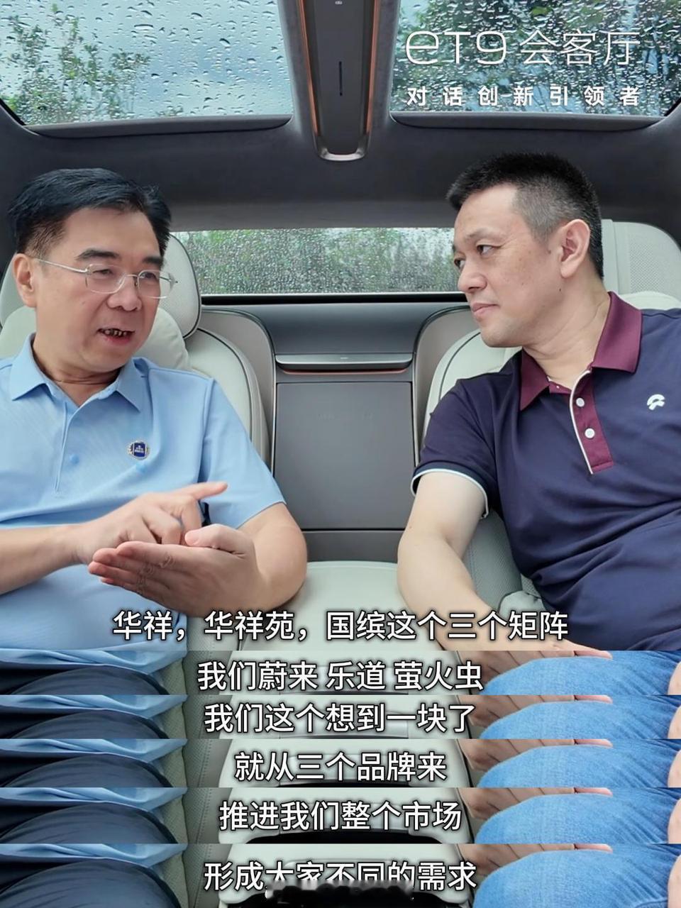 这是里程碑的一期，《ET9会客厅》，迎来了整整第60期！那作为全网持续时间最长、