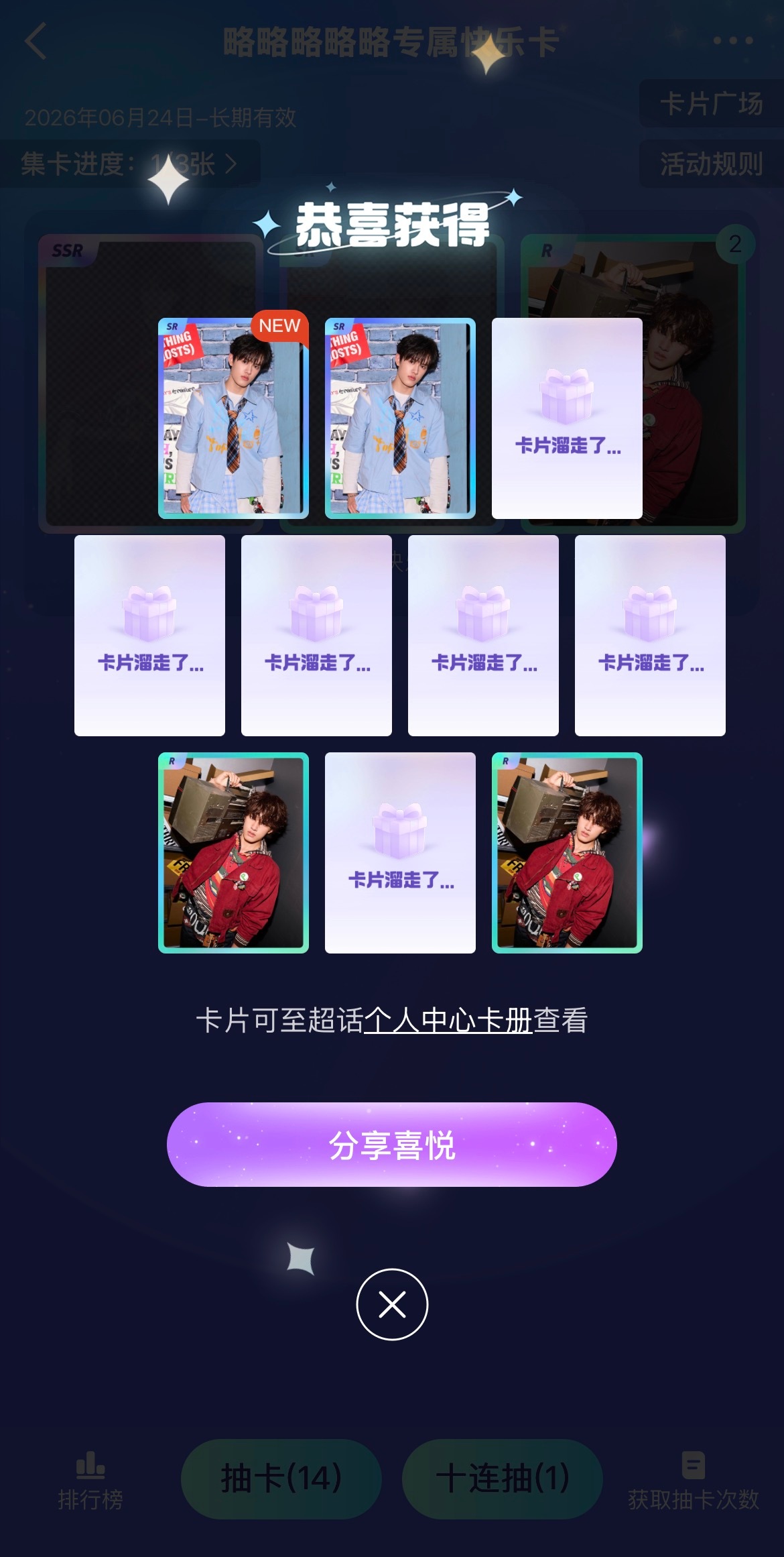？大哥 