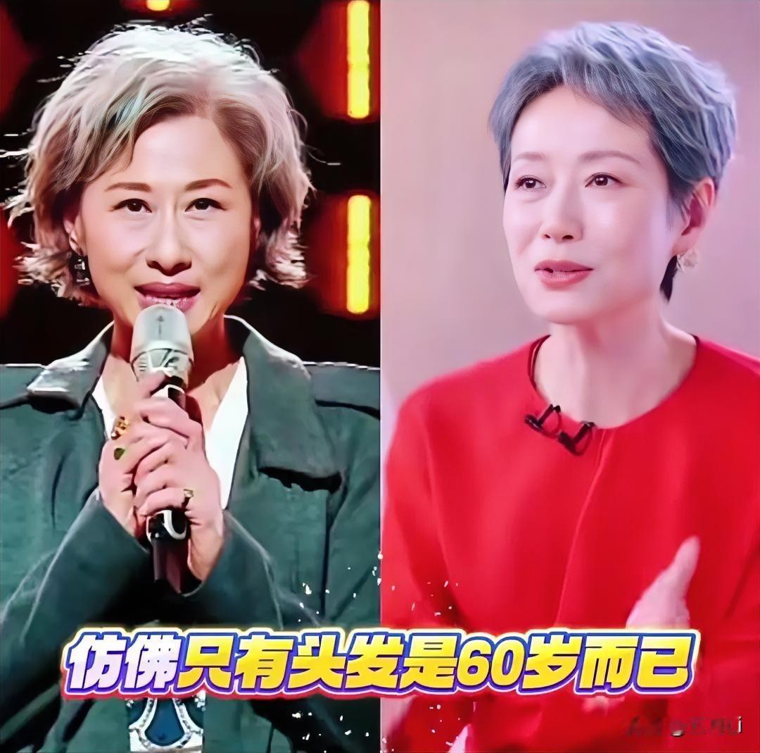 60+叶氏姐妹：岁月从不败鲜活的灵魂
 
当叶蒨文笑眼裹着舞台的光，叶童短发里浸