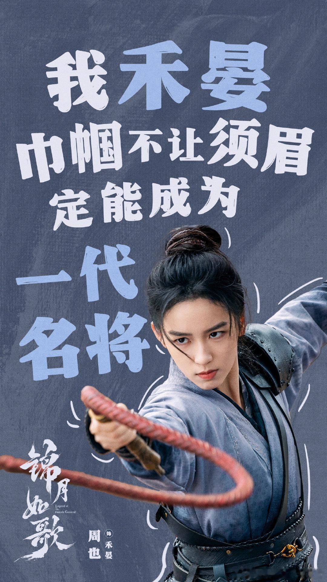 锦月如歌评分5.5锦月如歌开分了 《锦月如歌》开分 5.5，节奏明快不拖沓，画质