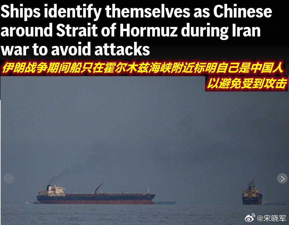 图1：昨天特朗普希望中国等国一起参与霍尔木兹海峡护航；图2：这让人想到前几天美智