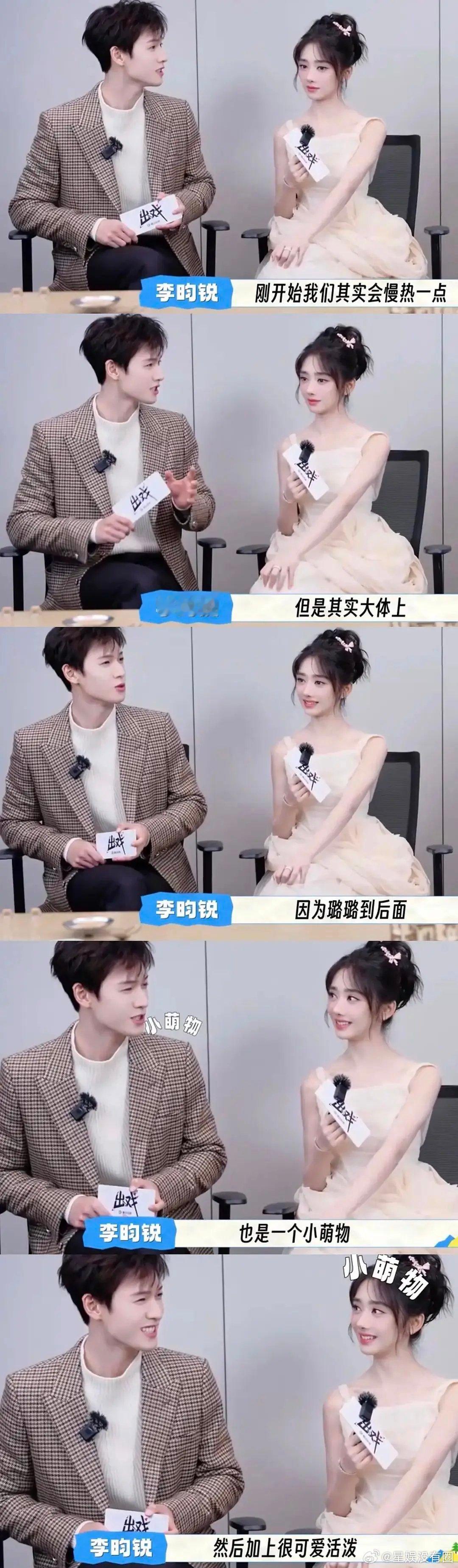 李昀锐和王影璐 好嗑嘛是不是比孟子义差得多 