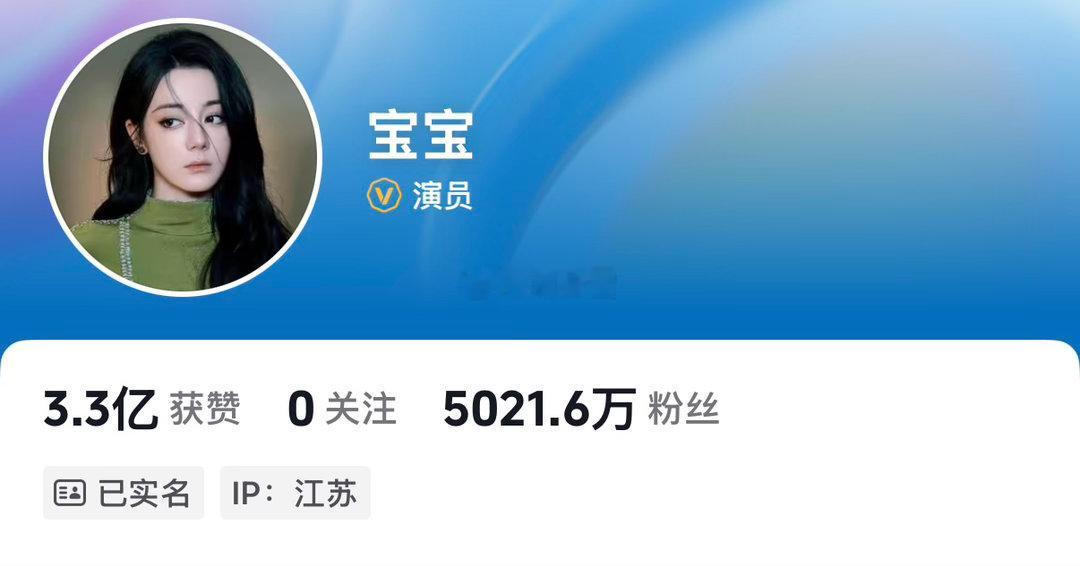 也是同ip了 