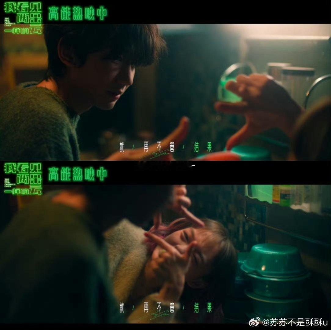我看见两朵一样的云今日上映王源文淇角色羁绊都在歌里 谁被《蚱蜢跃入星空》戳到了？