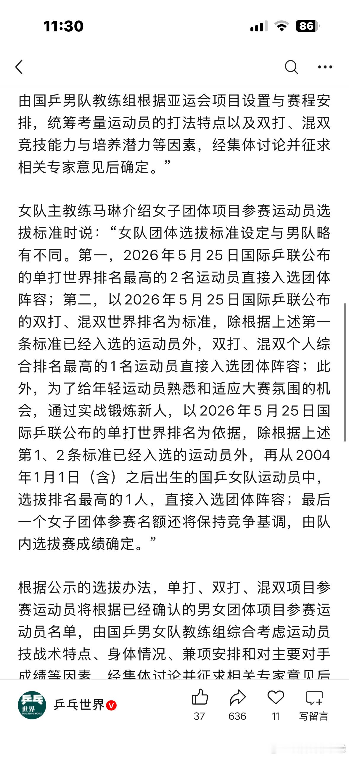妈呀根据答案写问题 这限定词加的就差报大名了