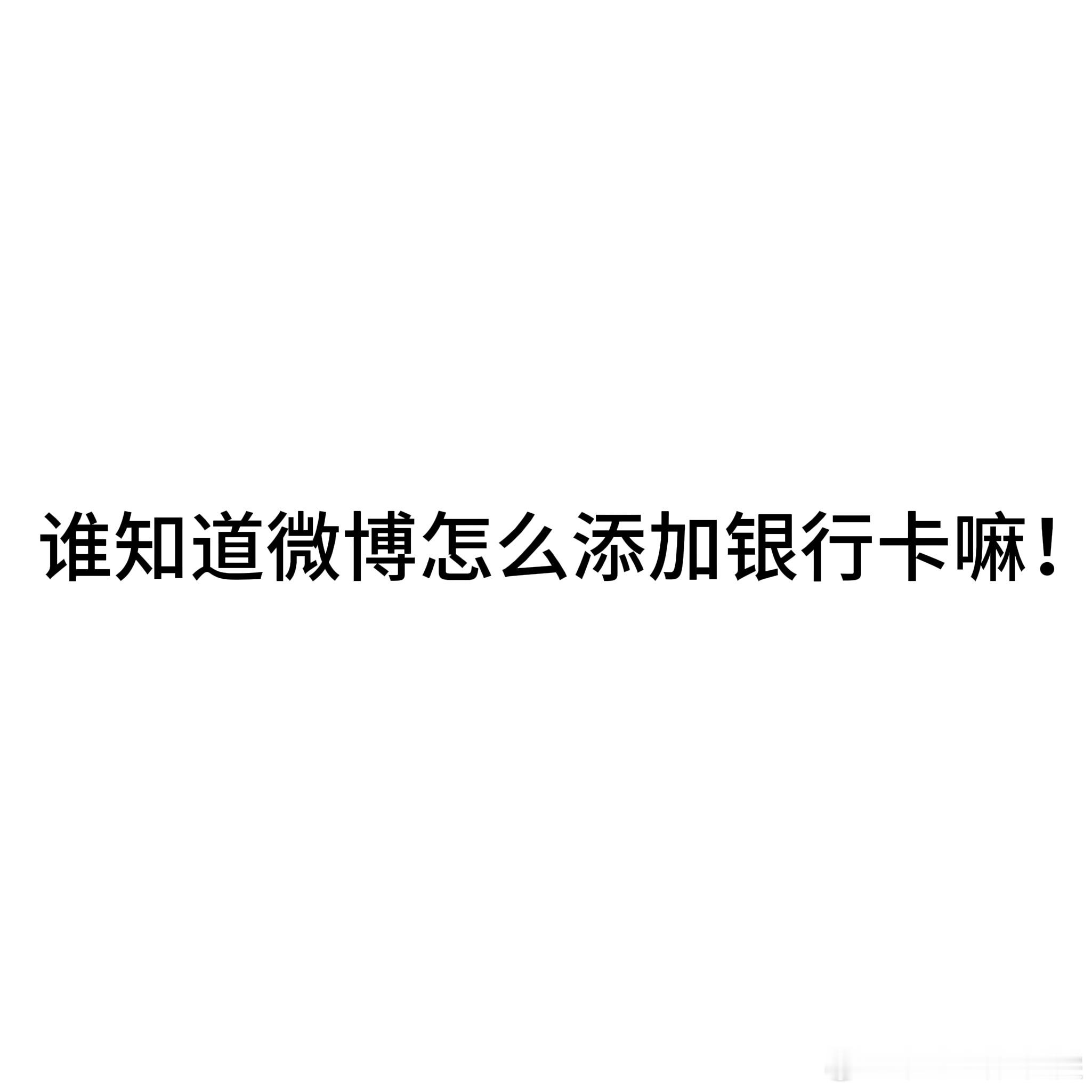 谁知道vb怎么添加yxk嘛 ​​​