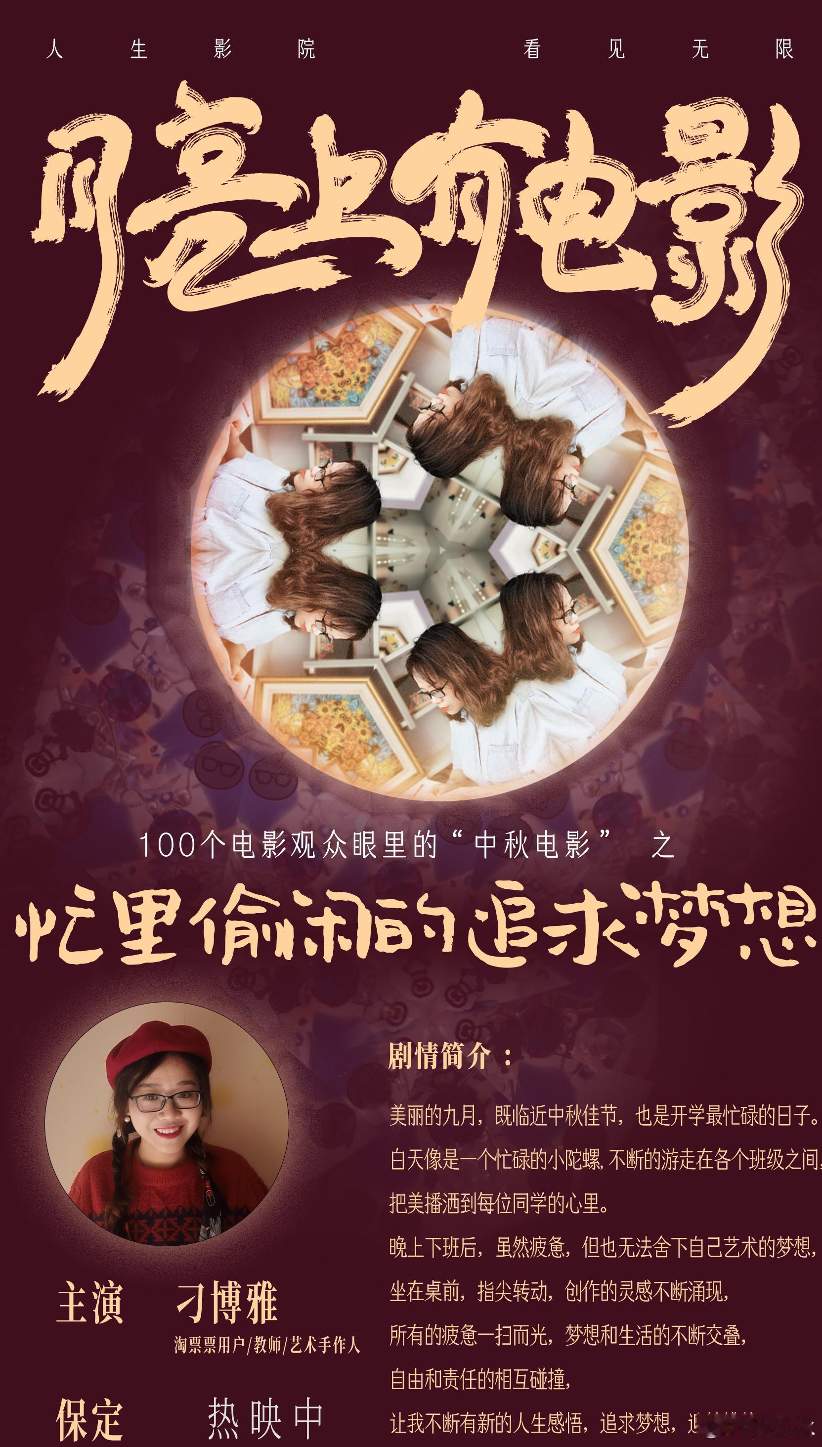 #月亮上有电影# 在今天很荣幸的事儿就是看到青花非遗手艺人孙公窑第四代传承人孙立