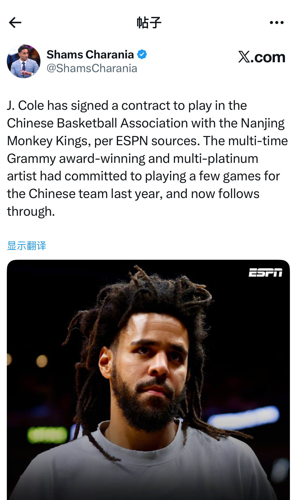 这不是愚人节！Shams：说唱歌手J-Cole加盟CBA南京同曦队，将会为南京同