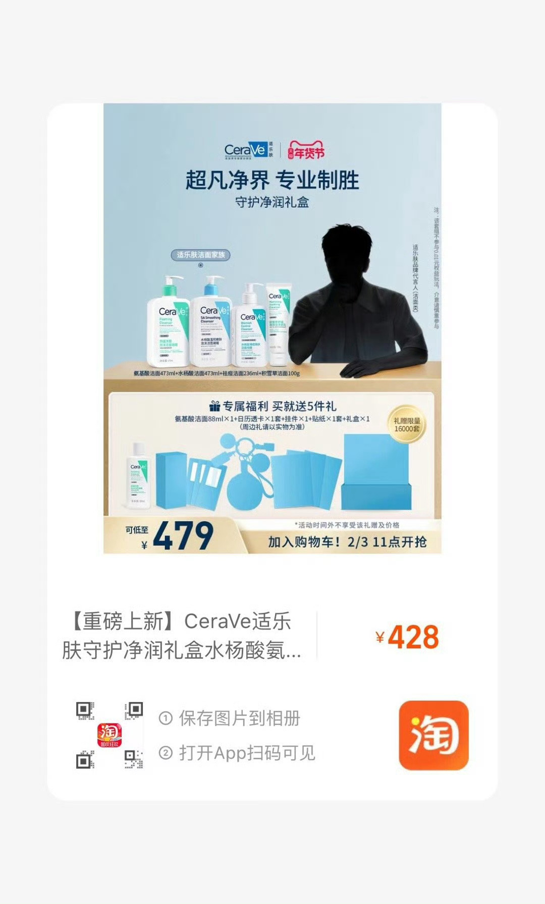 超凡净界冠军实力 【樊振东 适乐肤预热】切🐀1⃣️多点内❗️zzp 网页链接2