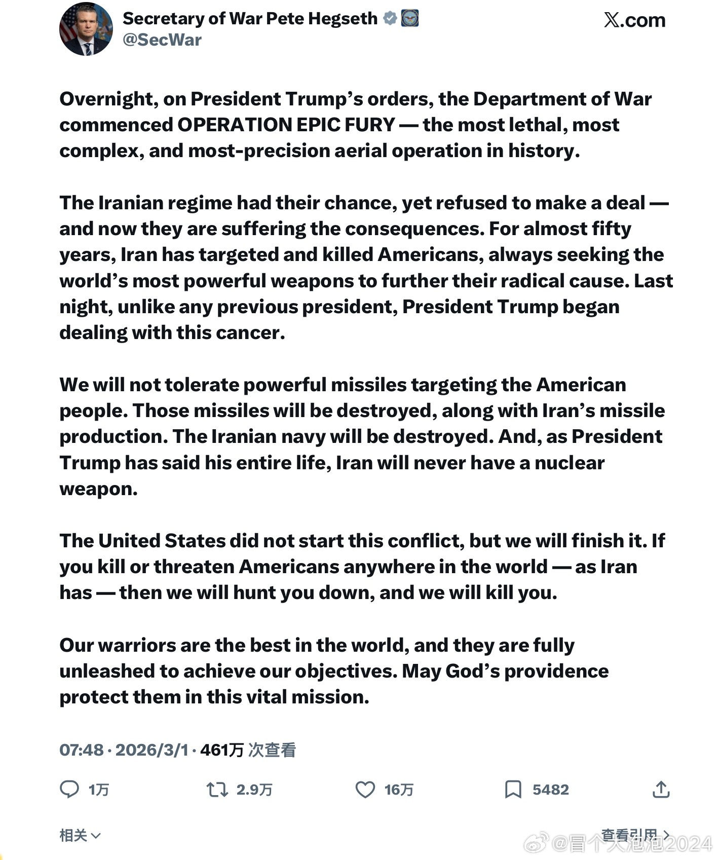 美战争部长赫格塞斯发帖称，此次联合打击行动将彻底摧毁伊朗导弹生产能力和伊朗海军。