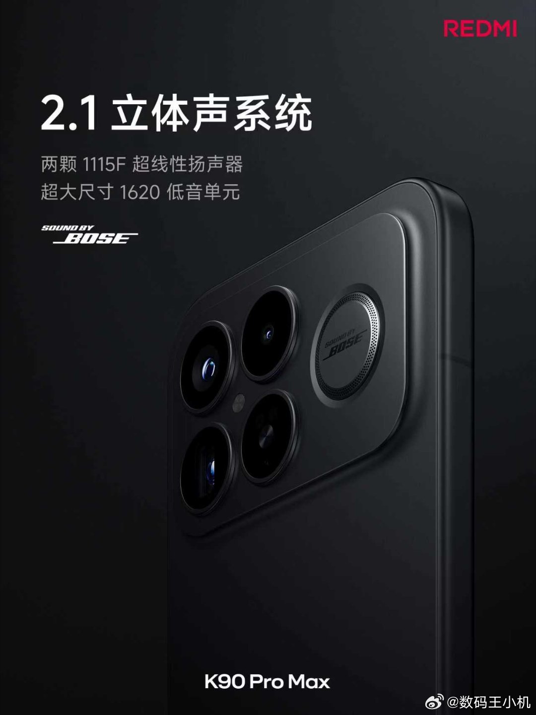 这是移动声学领域的一次里程碑式的成就REDMI 把卓越的音质体验带到手机K90P