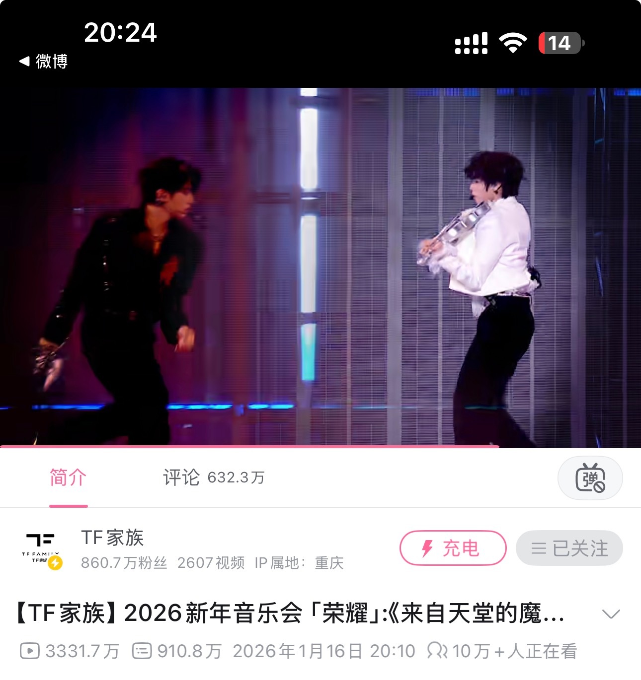 橹穆测速老天，这么多人