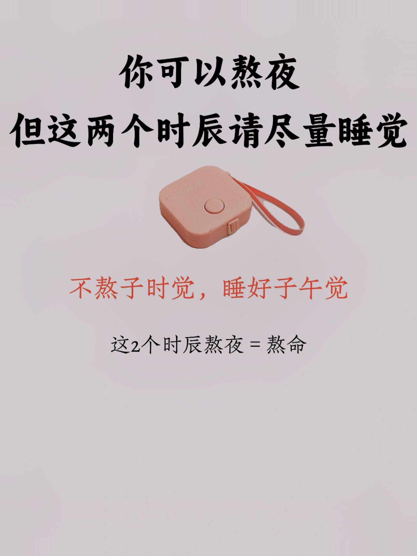 每天学习一点点 关注我每天坚持分享知识 养生知识 每天跟我涨知识