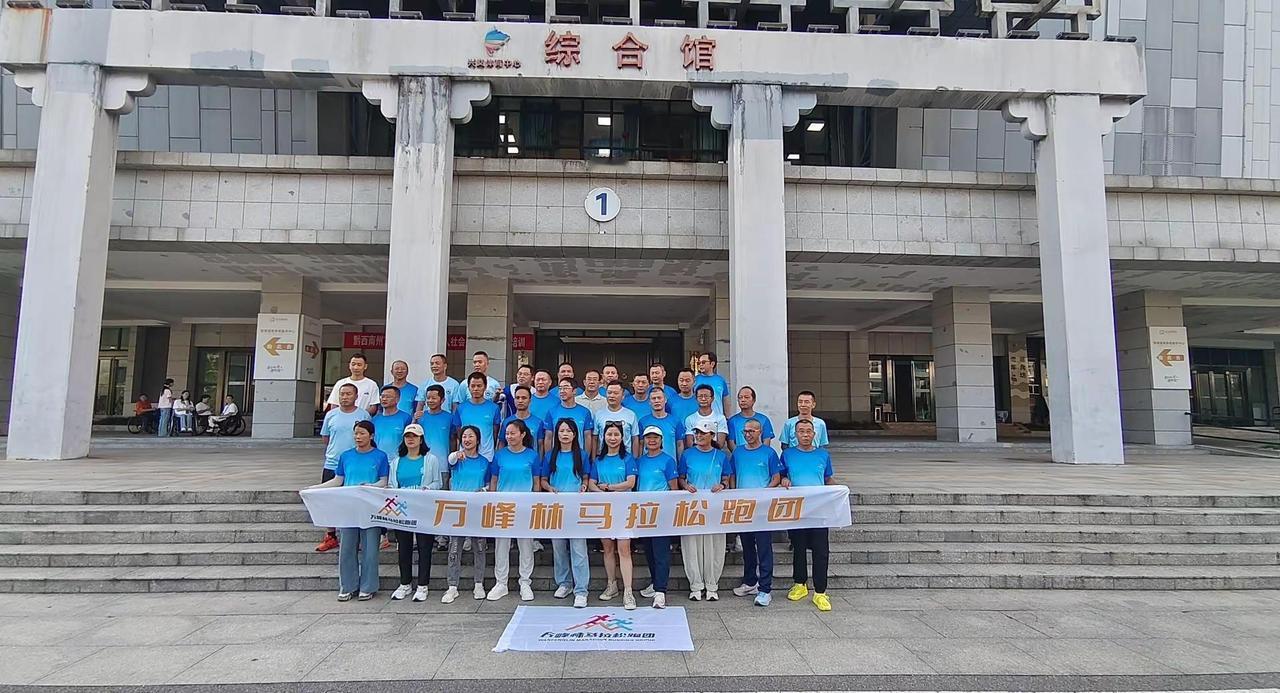 加油奔跑，兴义真好！兴义万峰林马拉松跑团出征2026多彩贵州半程马拉松超级联赛（