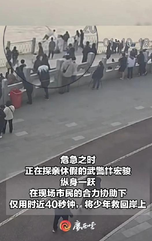 1月10号傍晚，广西南宁邕江边发生惊险一幕。一个高中生因学业压力大跳进江里，当时