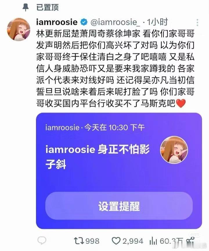 司晓迪打假排名司晓迪删博，辟谣外网的爆料是假的，我想知道，她这样删博就没事了？？