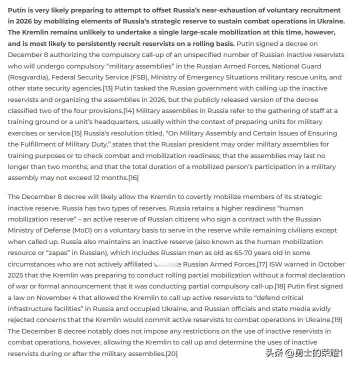 俄罗斯的资源并非无穷无尽，正如普京试图宣称的那样。目前，普京似乎正面临着关于俄罗