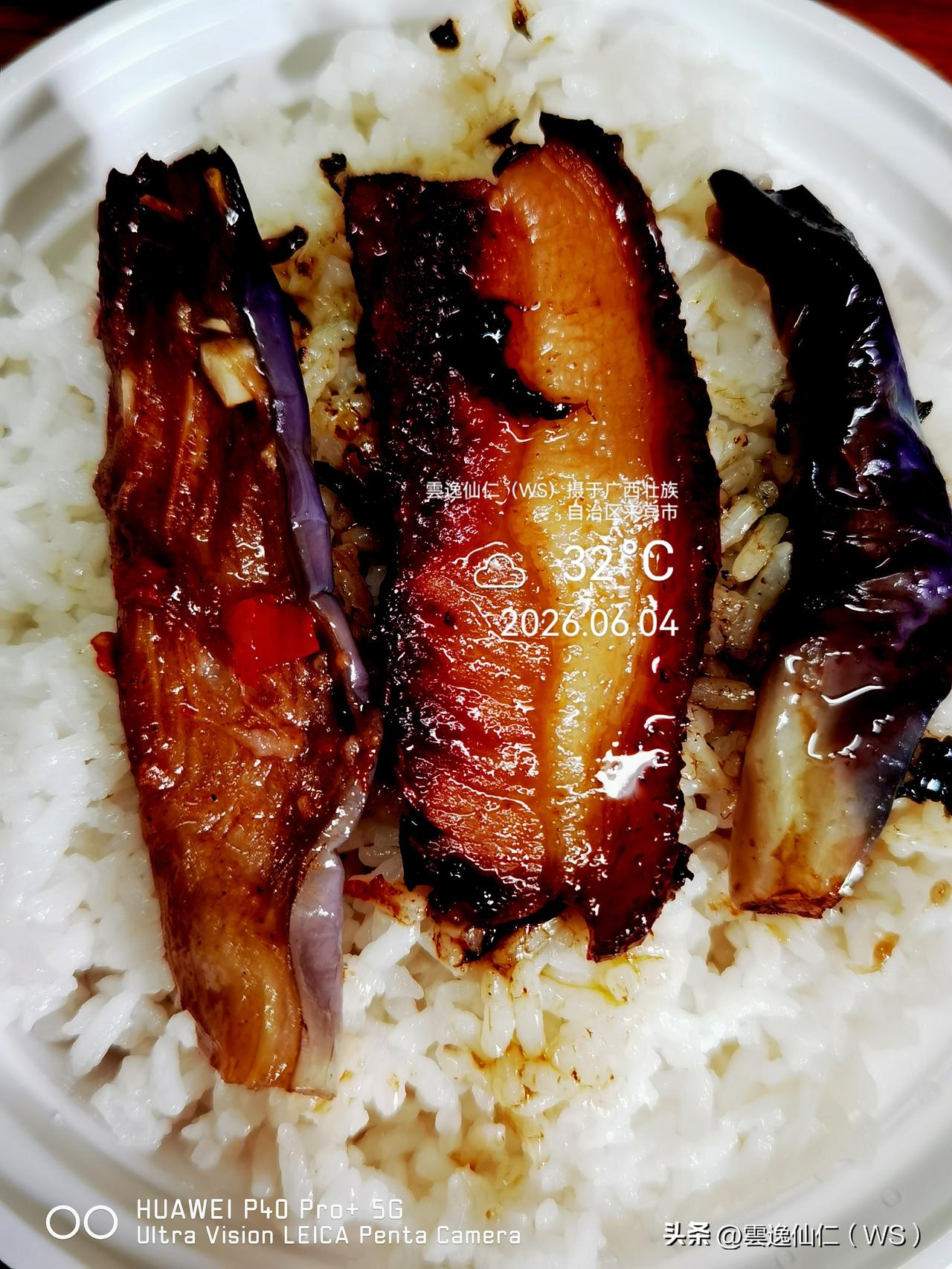 月居生活记录（9851）广西壮族自治区来宾市（76）品尝小吃33：梅菜扣肉+茄子