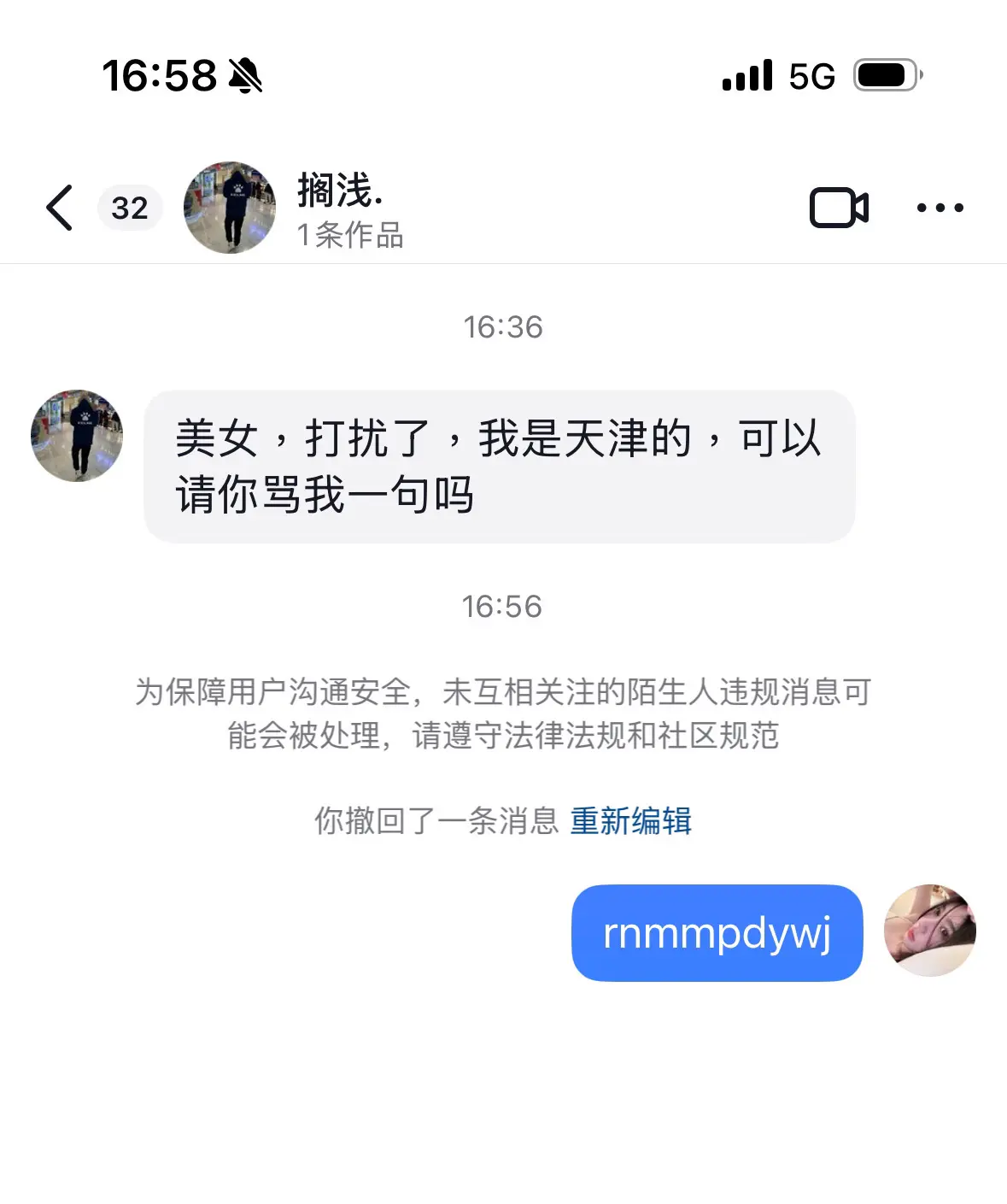这不是遇到对口专业人士了吗。