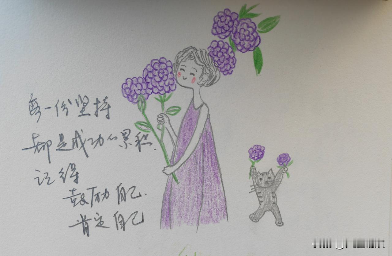 我：每天都练琴吗？
魔笛：每天都练。你呢？
我：我也每天都练。你每次练多长时间？