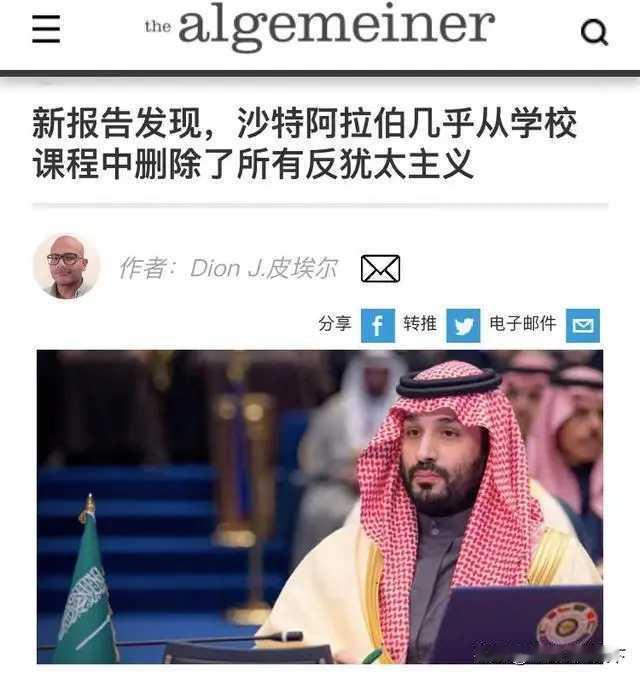 巨大进步！！！以美袭击伊朗美以伊冲突俄乌冲突
