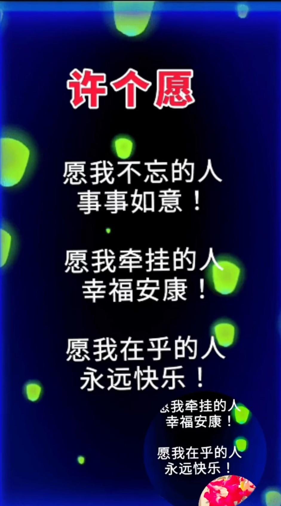 人这一辈子，追过名，逐过利，总想要更多财富、更高地位，忙忙碌碌，辛苦奔波，到最后