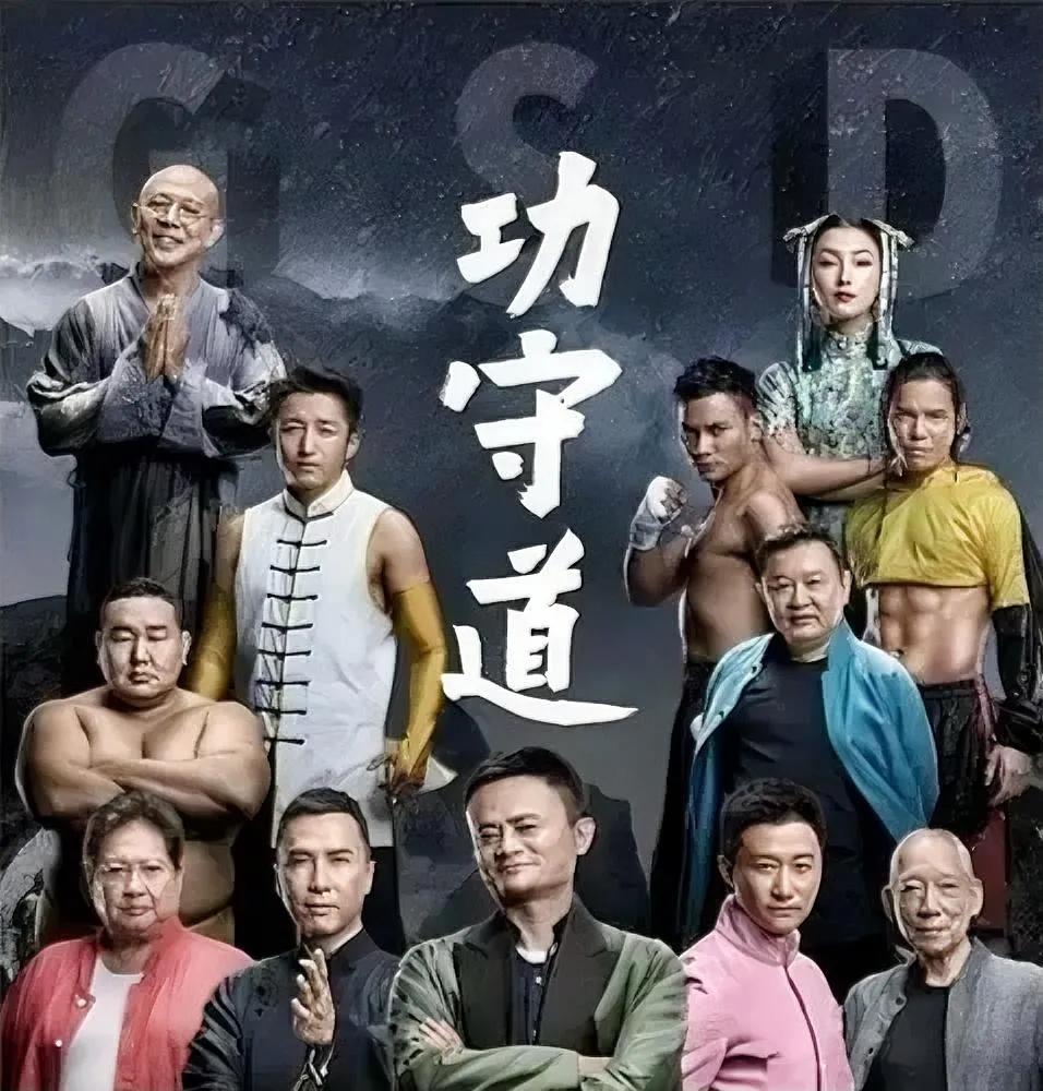 马云最高光的时刻，
也是我对明星滤镜完全破碎的时刻。
[笑哭][泪奔][我想静静