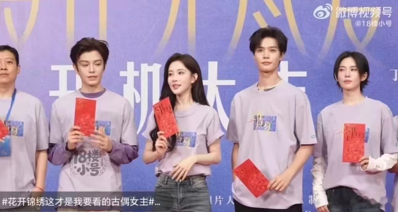 孟子义新剧有柯淳孟子义柯淳首搭 有一点惊喜，没有想到孟子义新剧有柯淳，两个人首次