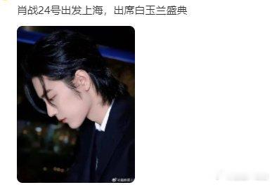这么早去干嘛？26号不才揭晓吗？ 