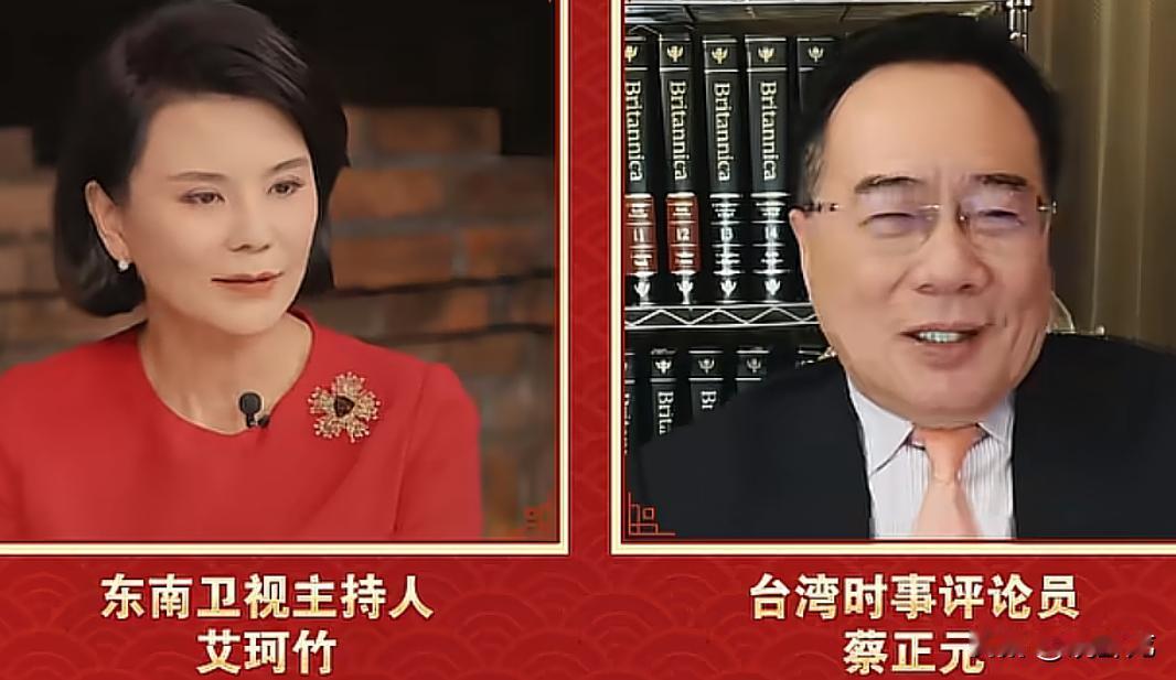 蔡正元：三个月以后可以离开监狱。

蔡正元近日接受东南卫视主持人艾柯竹视频采访时