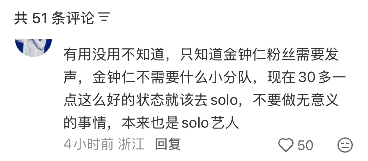 煤气继续左右脑互搏 