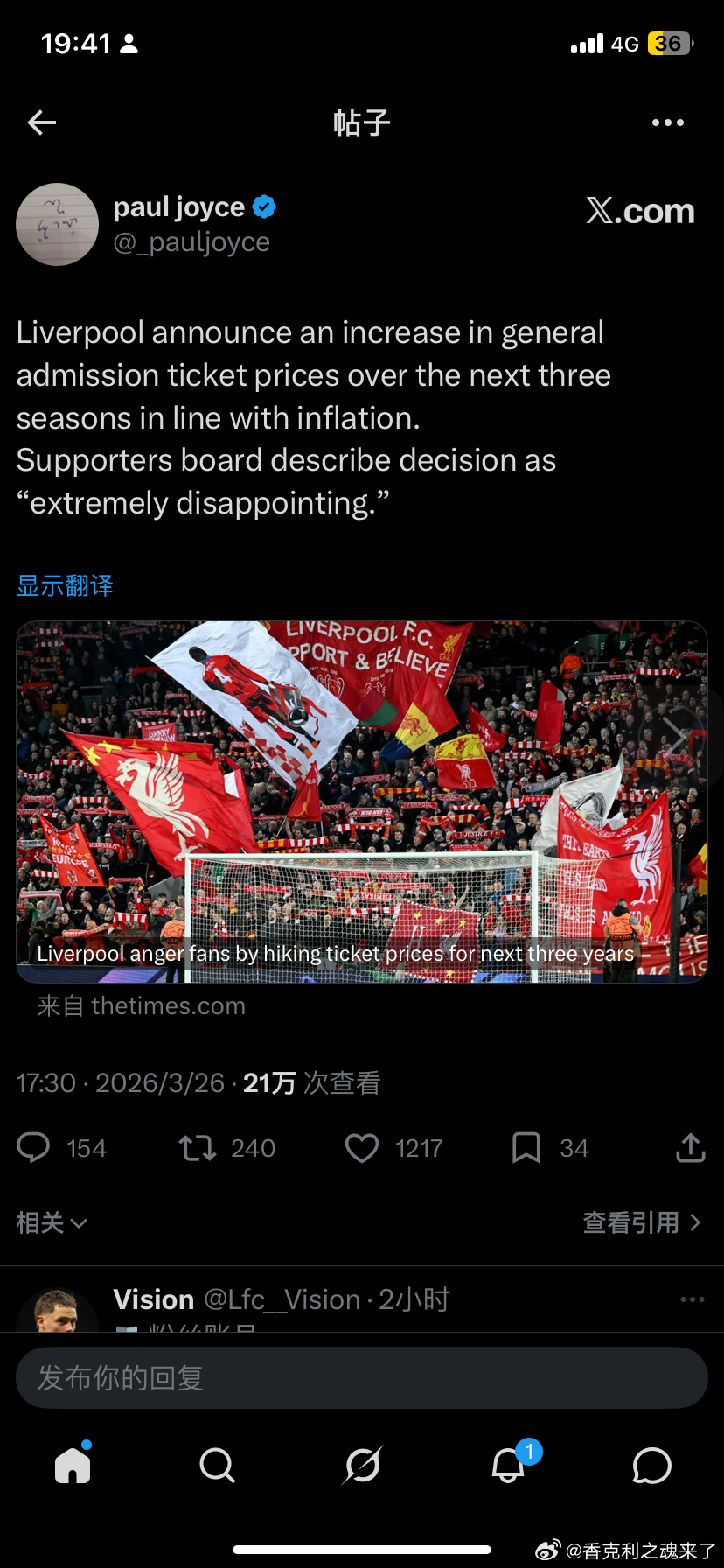 利物浦俱乐部宣布，未来三个赛季的普通门票价格将根据通货膨胀率进行上调。球迷委员会