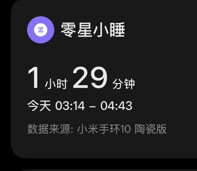 已严肃出门。 