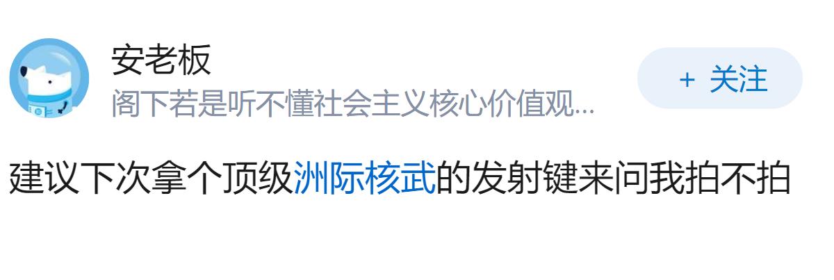 你会原谅日本人吗？