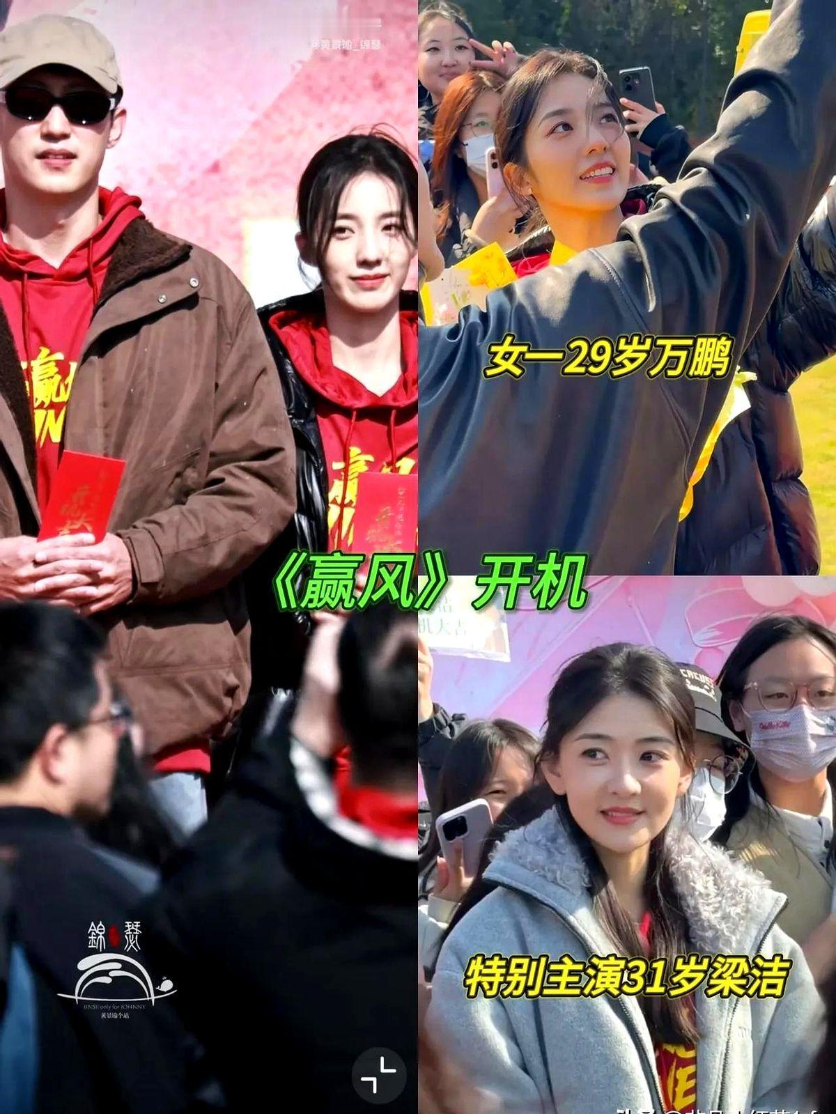 黄景瑜新剧《赢风》开机啦，女主是新人万鹏，梁洁成9番特别主演。刷到她清雅的公主扎