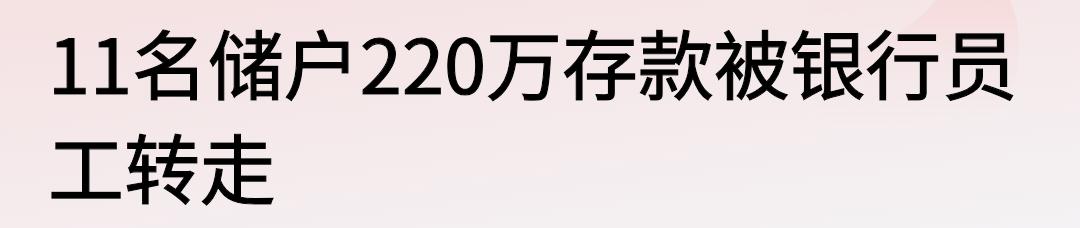 存款如果这样判，那货款的不是有福了？
先看事件大致经过：
2018年至2023年