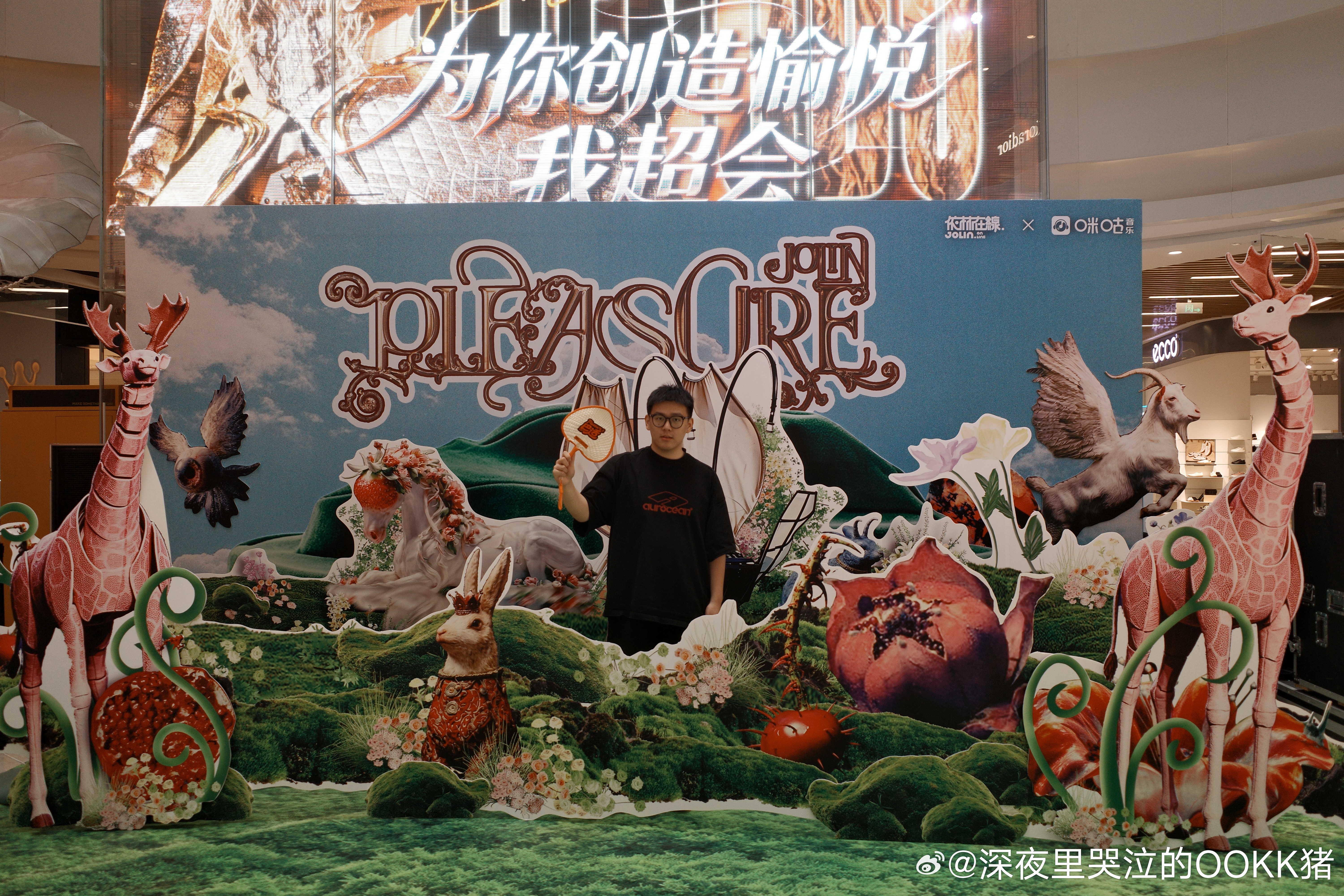 我超会 