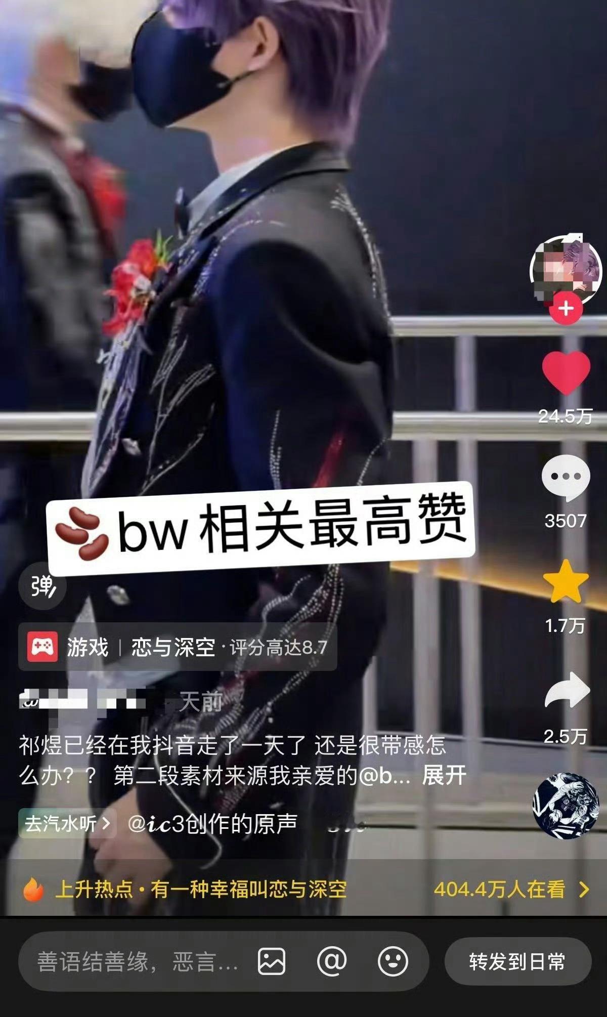在恋与深空自己作4️⃣薄壁的情况下，你煜帝依然独自🔥烫出圈，无视一切debuf