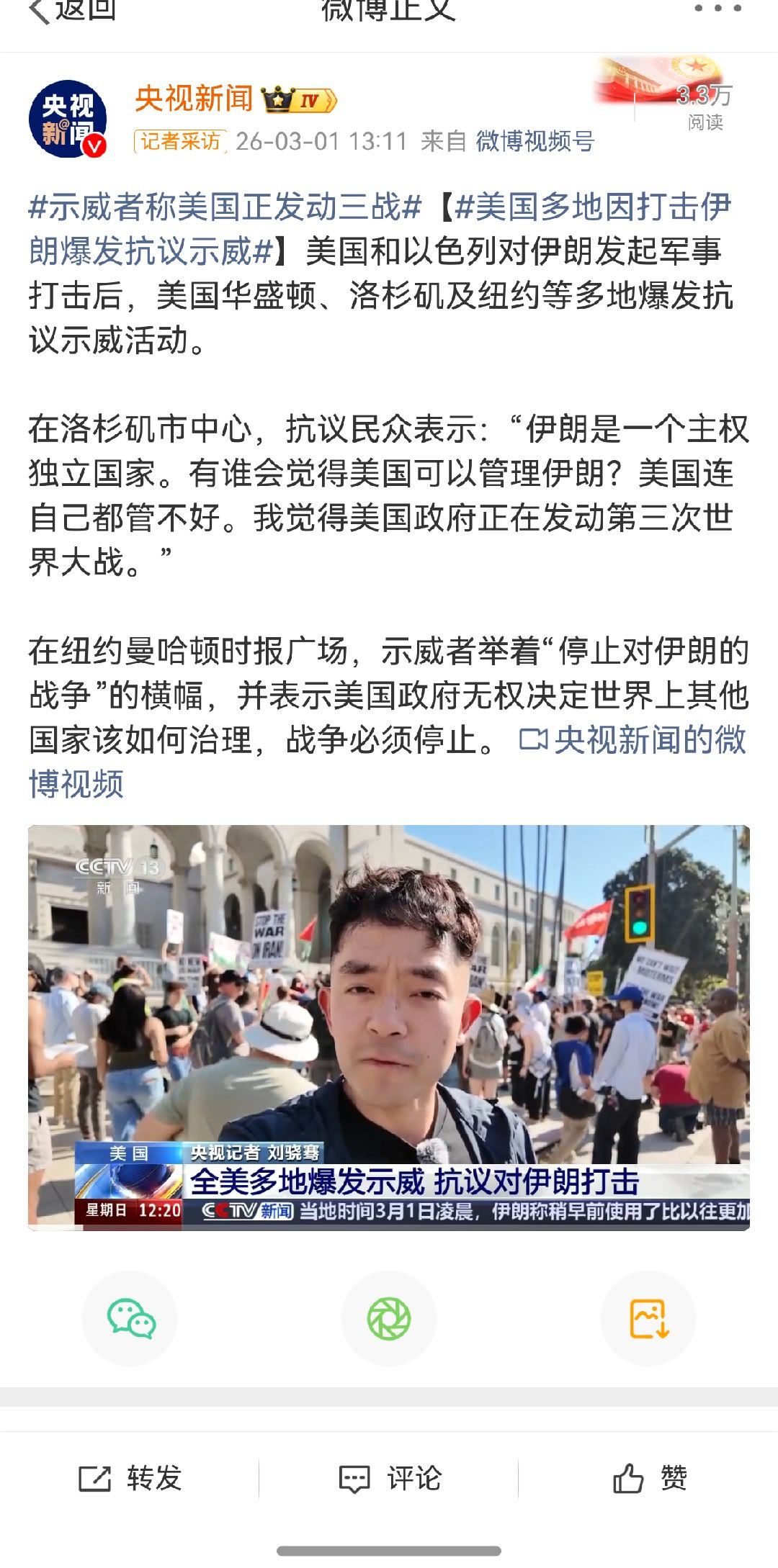 说个题外话，最早认识这位记者老师还是里约奥运之前看他深入巴西的贫民窟做深度探访，