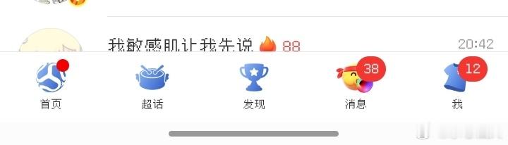 更新了？ 