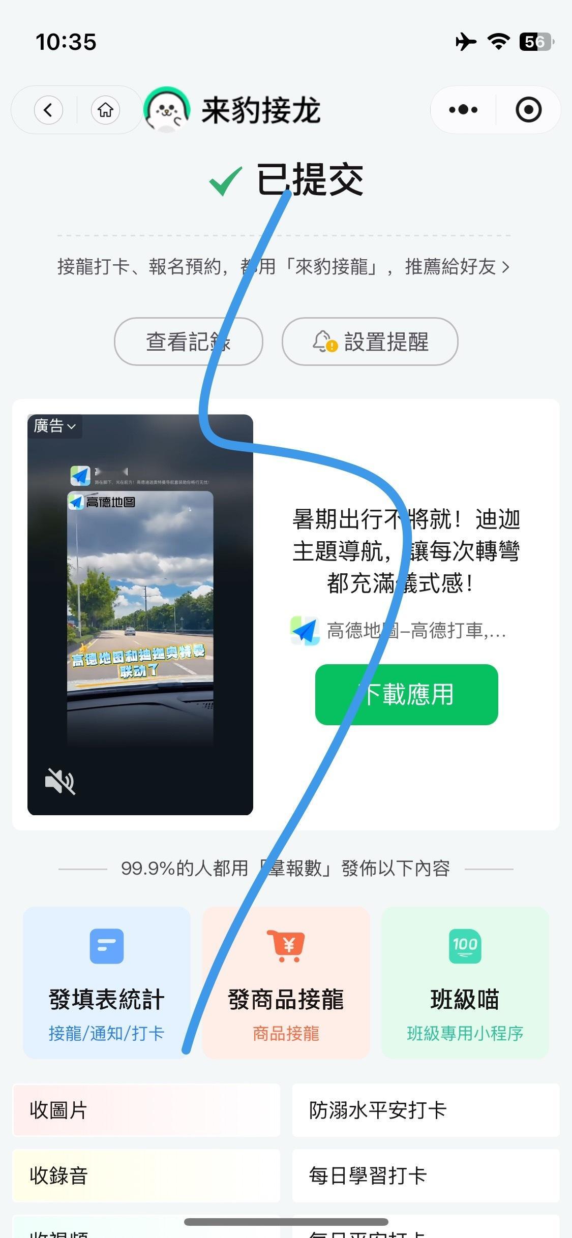 8.14  专栏 · 数据记录