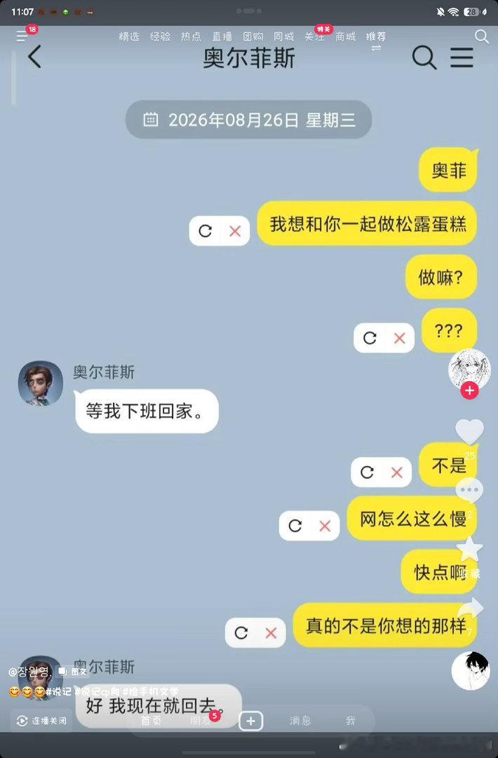 终于吐出来了14811 ​​​
