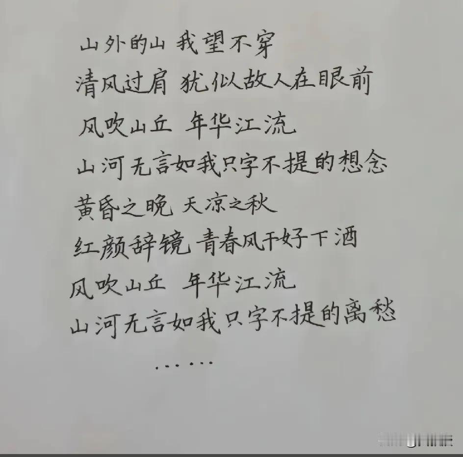 最近于和伟很火的一首歌