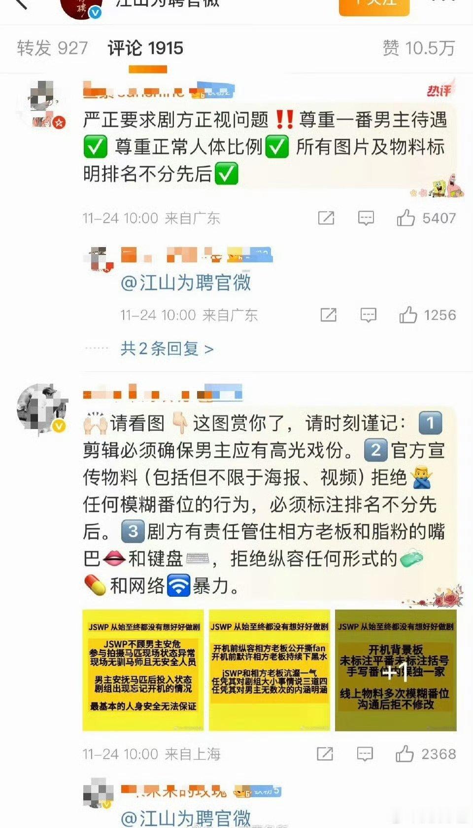 泽元还能空5000没我想的糊阿