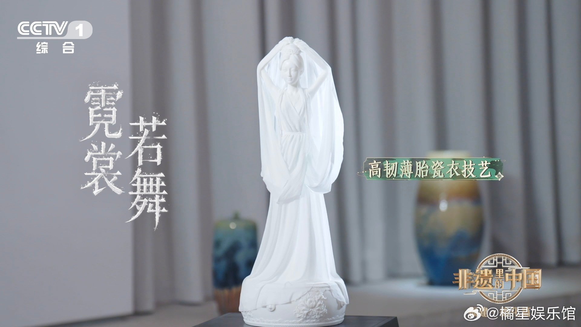 又一次被中式美学震撼白瓷玉漱公主发丝直径仅0.3毫米 玉漱公主白瓷雕像越看越惊艳