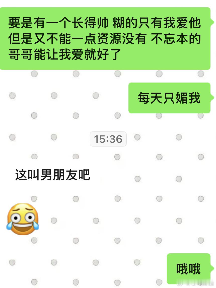 哦哦 ​​​