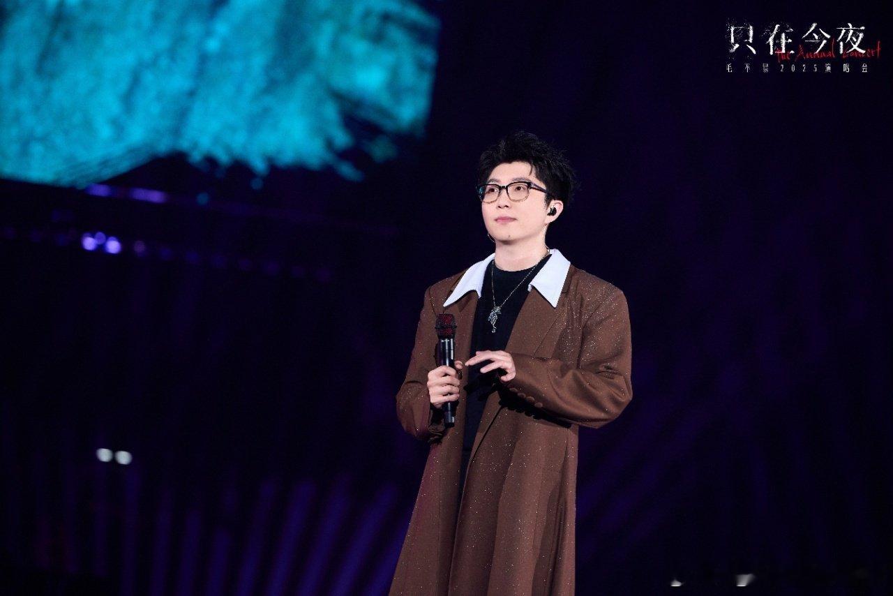 毛不易小王现场版上线 谁被这波粉丝大合唱狠狠戳中！《小王Live》解锁全新现场质