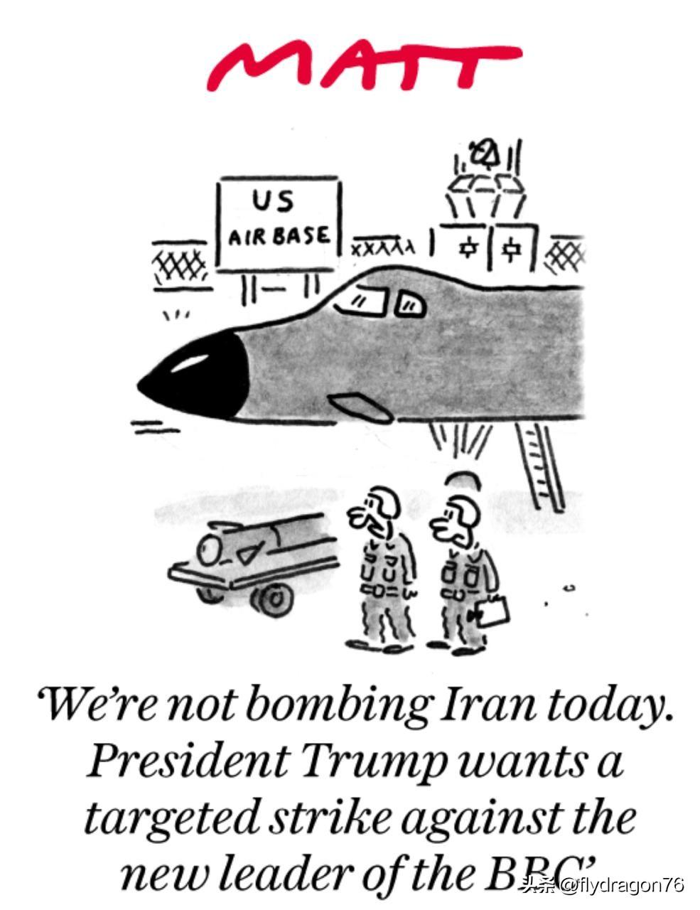 《每日电讯报》指出，特朗普如今有了一个更为重要的打击目标：“我们今天不轰炸伊朗了