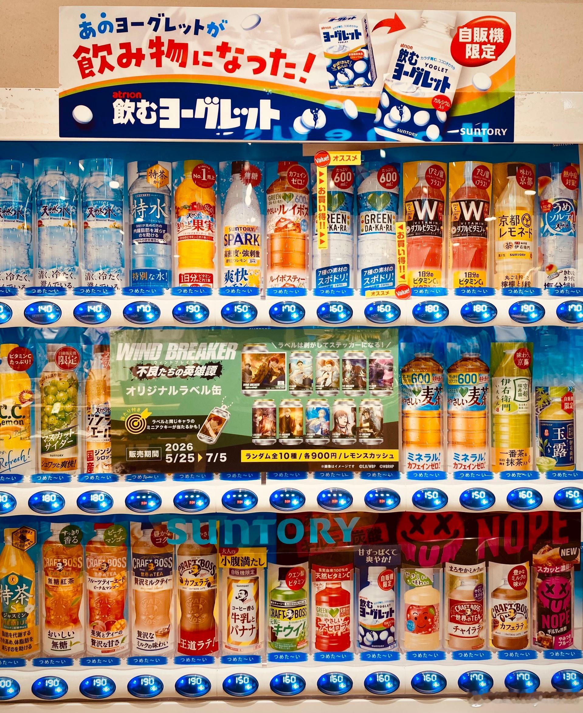 在Colette•Mare樓上的優衣庫旁自動販賣機不定期會有限定版的IP盲盒易開