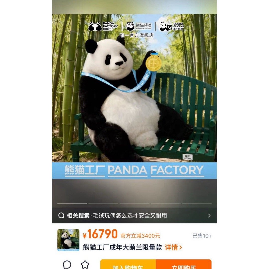 看到价格我也是一愣一愣的 